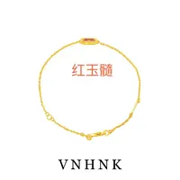 美可儿   A412    金色（19cm) 时尚红色玉髓手链