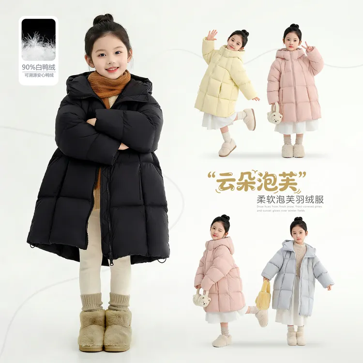 女童中长款羽绒服冬季韩版儿童云朵泡芙90白鸭绒外套女孩面包服