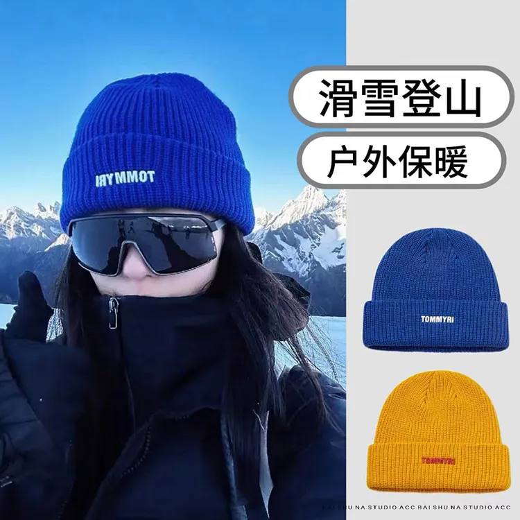 川西旅游登山帽子女2026新款秋冬户外防风毛线帽滑雪保暖针织冷帽