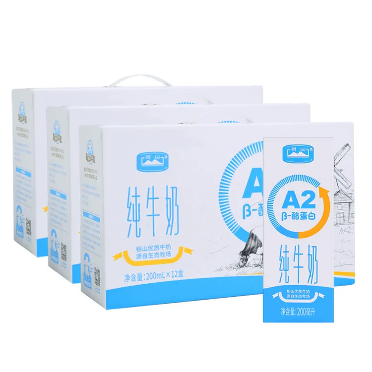 【中秋专场】A2β-酪蛋白纯牛奶200ml*12盒*3箱
