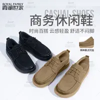 霞湖世家 男士舒适百搭柔软牛皮革商务休闲鞋 0111