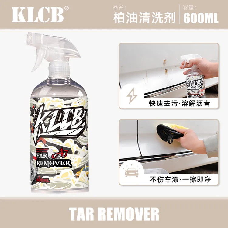 KLCB/苛力A7柏油清洗车用去除剂不伤车漆乳化沥青清洁剂
