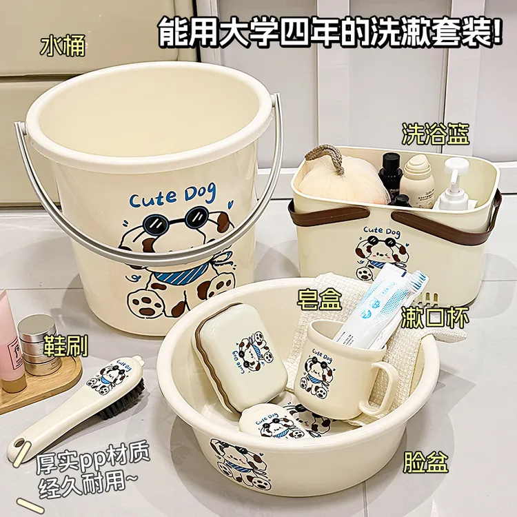 【洗漱全套装】水桶脸盆三件套学生洗澡洗漱套装用品宿舍水桶脸盆