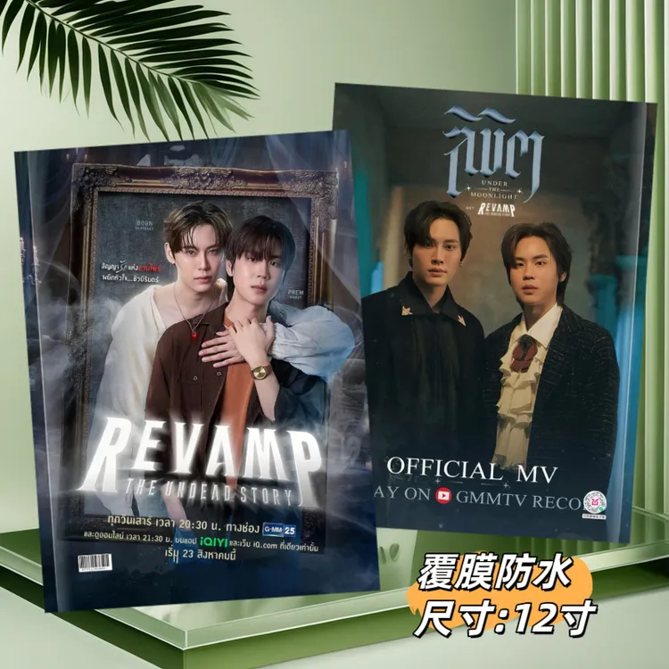 泰剧吸血鬼bounprem 文总包包剧照写真相册收藏纪念26年台历摆台