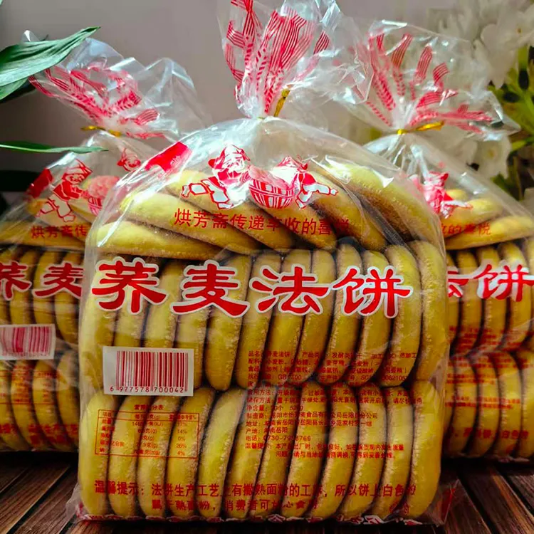 低脂荞麦法饼湖南特产老面发饼小麦饼干休闲解馋充饥小零食