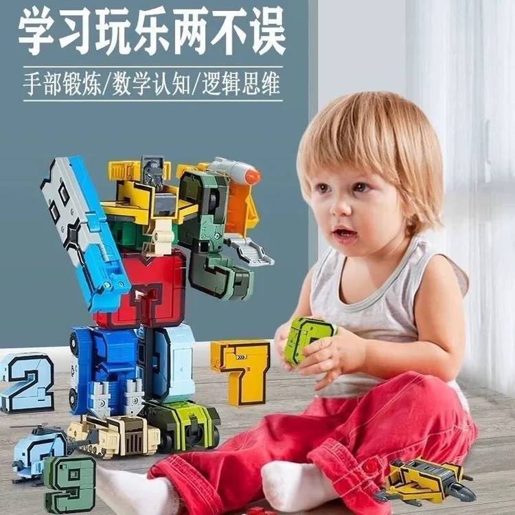 儿童数字机器人变形玩具益智拼装积木合体汽车金刚战队男孩礼物