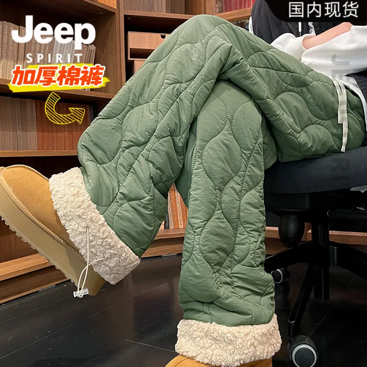 吉普羊羔绒防风菱形格休闲宽松棉裤加绒加厚情侣款百搭直筒保暖裤