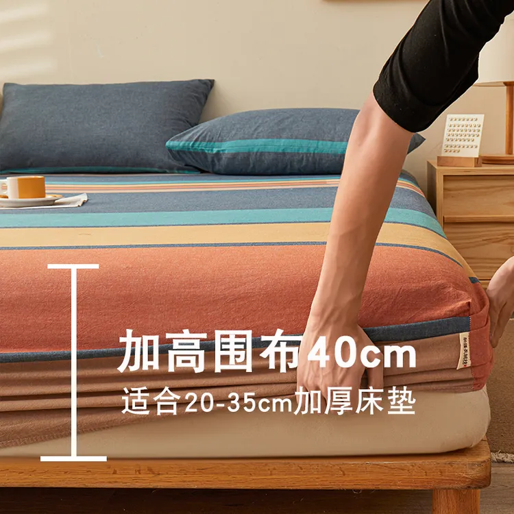 加高床笠30-40cmA类100%纯棉床罩保护罩四季通用款全棉床笠罩家用