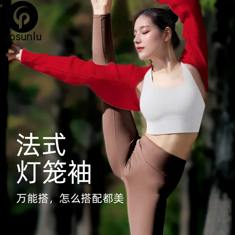 红色瑜伽上衣披肩外套冬季外穿2025新款高级感时尚运动外搭坎肩