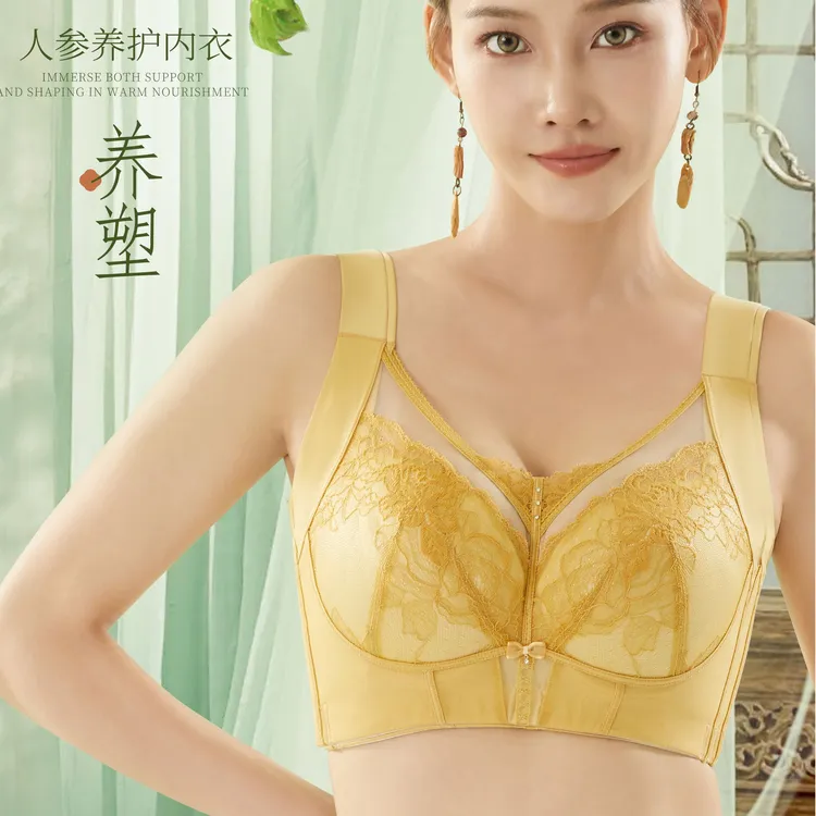 【参元氧塑六排扣】高奢调整型内衣大胸显小聚拢大码透气文胸G003