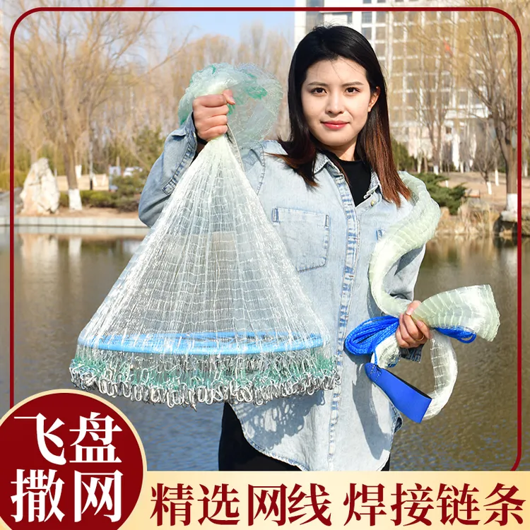 飞盘式撒网手抛网捕鱼网渔网手撒网新款铅坠打鱼旋网新手圆盘链条