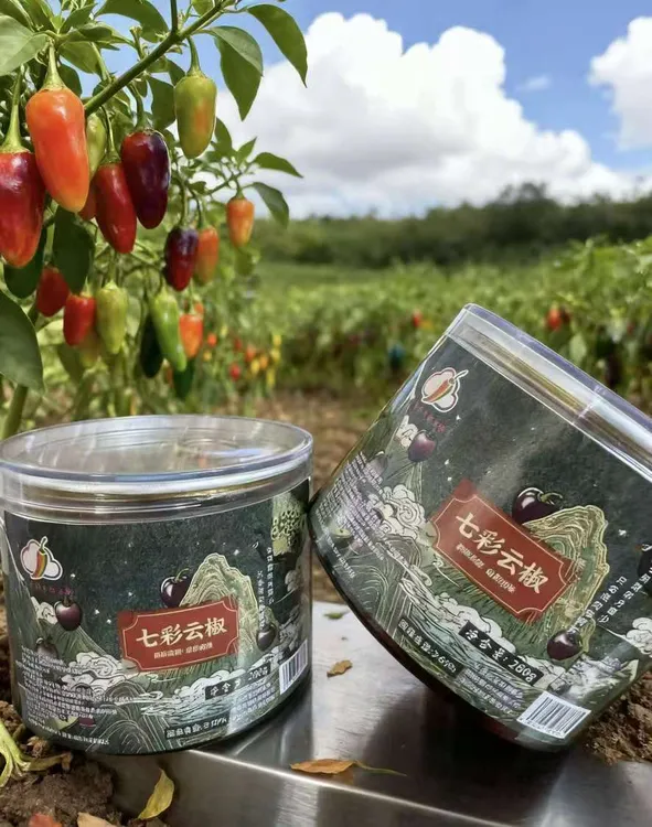 【摩氏臻选】七彩云椒酱腌泡椒下饭神器（买一送一）