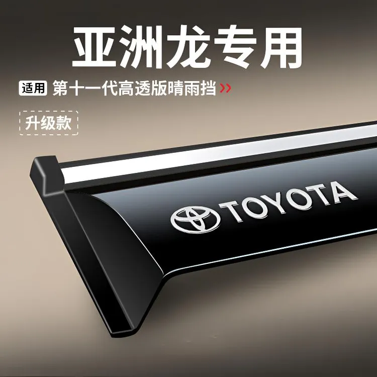 适用24款丰田亚洲龙晴雨挡雨板车窗雨眉改装配件车内装饰用品大全
