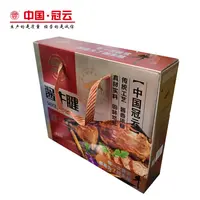 冠云新品酱牛腱礼盒128g*6