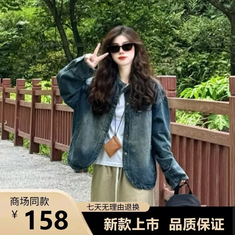 美式复古蓝色水洗牛仔外套女秋装2025新款高级感休闲百搭夹克上衣