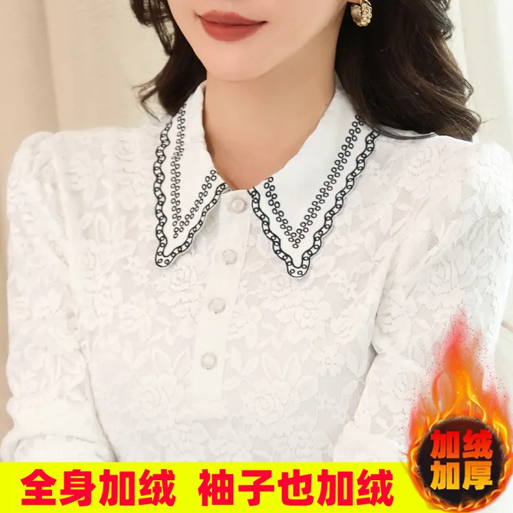 白色加绒加厚打底衫女冬季外穿大码洋气内搭翻领蕾丝保暖上衣胖mm