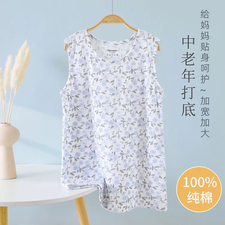 同兴夏季女士纯棉背心背心汗衫t恤打底衫背心母亲节洋气衣服