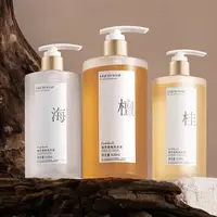 植萃香氛洗手液家用按压瓶清香型家庭装持久留香温和清洁孕婴可用