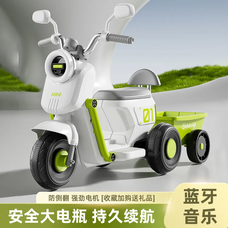 儿童电动三轮车摩托车宝宝遥控玩具车带拖斗男女小孩充电电瓶童车