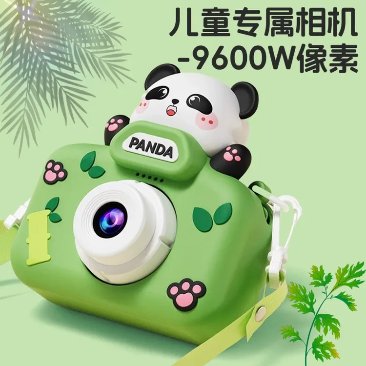 儿童照相机可拍照录像男女孩子玩具高清数码相机2025新款生日礼物
