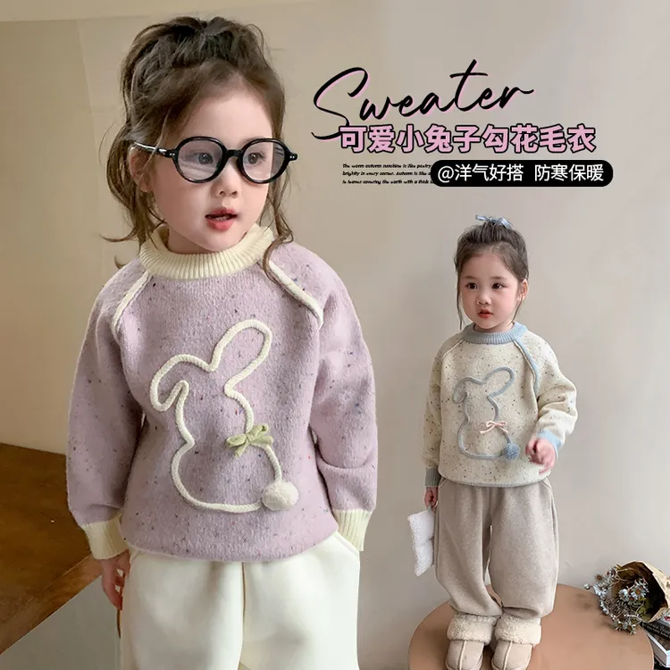 女童针织毛衣女孩加厚打底衫内搭衣服秋冬时髦针织衫保暖加绒套头