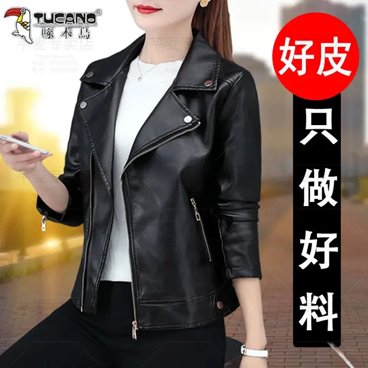 啄木鸟2025年短款女士妈妈女款百搭休闲中年外套皮夹克女装皮衣