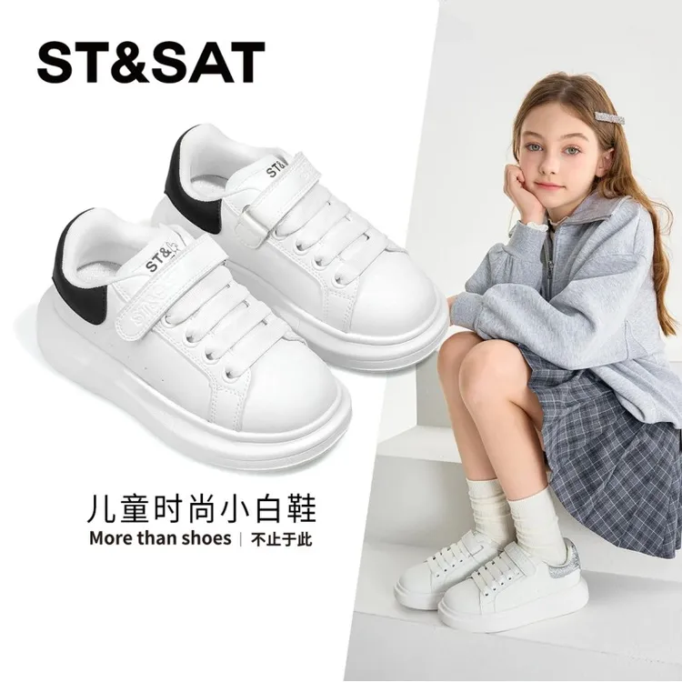 星期六鞋子2025春夏新款麦昆板鞋女童舒适百搭小白鞋魔术贴休闲鞋