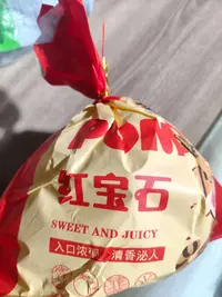 老虎头红宝石柚子（4-5个）