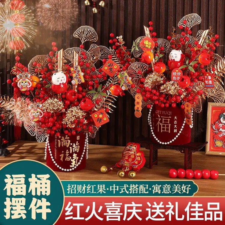 喜畅乔迁之喜礼物新婚礼物布置装饰用品福桶乔迁花束新年摆件