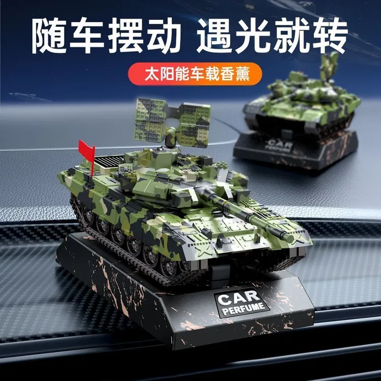 太阳能旋转模型坦克车载香薰汽车内持久淡香男士高级感中控台摆件