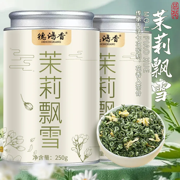 【6A特级茉莉飘雪】正宗茉莉花茶2025新茶浓香型茉莉飘雪绿茶花茶