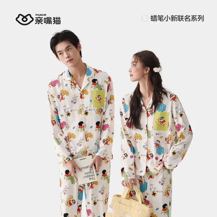亲嘴猫【蜡笔小新】莫代尔棉卡通情侣长袖可外穿睡衣家居服套装秋