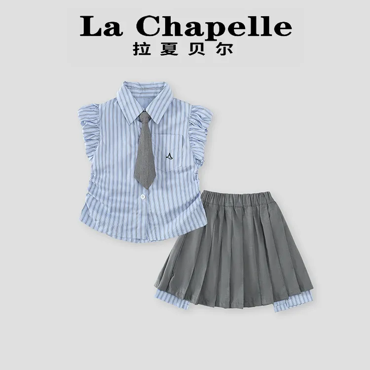  La Chapelle【拉夏贝尔】夏季时尚儿童新款学院风两件套LD496