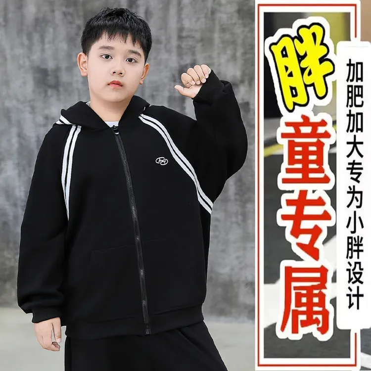 小胖墩胖童装冲锋衣风衣外套加肥加大春秋装2025新款初中生夹克衣
