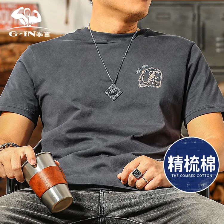季言百搭t恤夏2025新款男士短袖时尚 发泡恐龙印花纯棉半袖衣服男