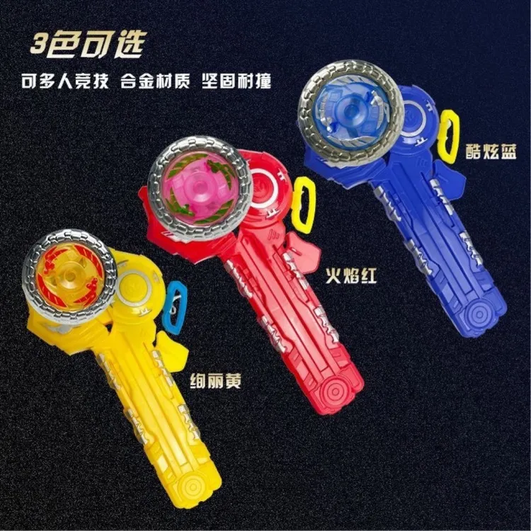 拉线发光陀螺玩具