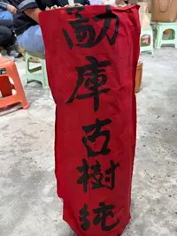 2012年头春小村混采普洱生茶柱100克*1包10月16日-【16号品】