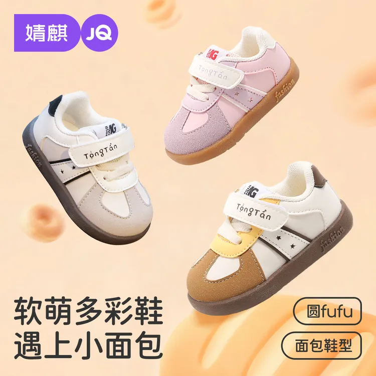 婧麒宝宝学步鞋2025秋季新款男童止滑德训鞋轻便软底女童机能鞋子