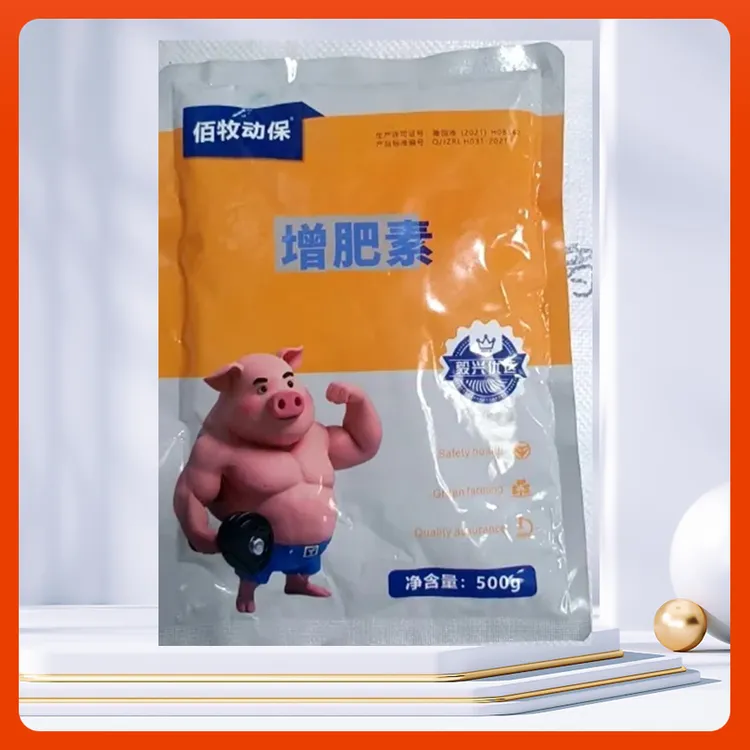 猪日长 正品厂家直发养殖常备饲料添加剂补充微量元素