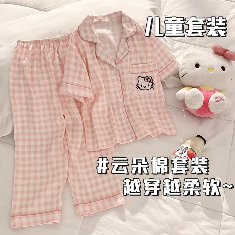 中大童短袖长裤洋气卡通睡衣儿童夏季云朵棉可爱家居服可外穿套装