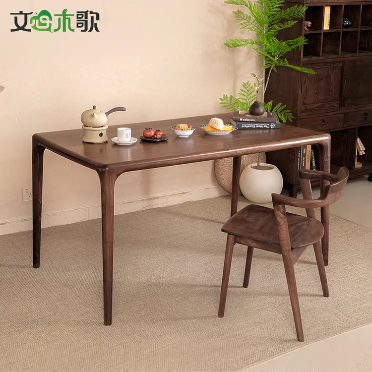 北美高档黑胡桃客厅餐桌桌椅饭桌茶桌榫卯桌子新中式家用长方形