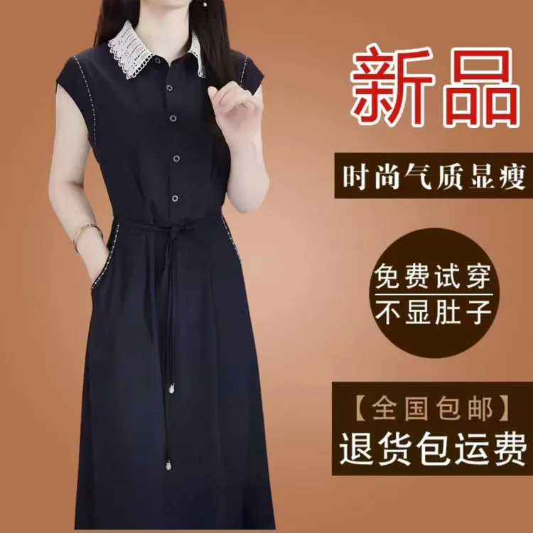有口袋高档女装冰丝四面弹连衣裙2025夏季新款气质修身显瘦裙子女
