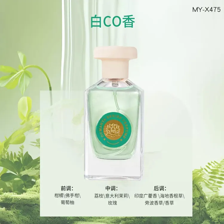 【婷婷推荐】独调香水纯欲初恋花香味 持久留香