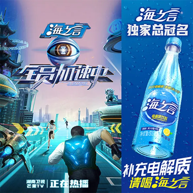统一海之言柠檬味电解质饮料500ml*15瓶整箱装 清爽解渴0脂肪