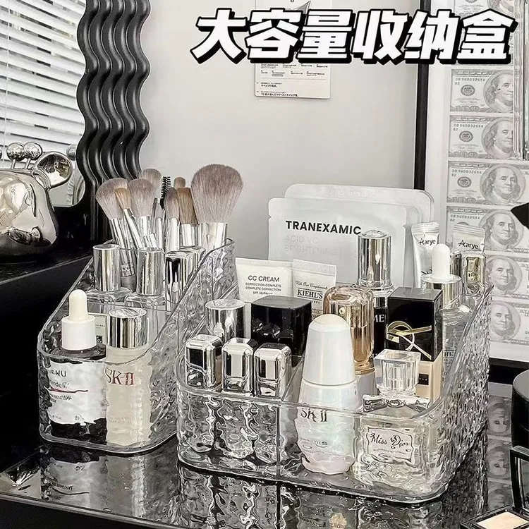 ins风免安装简约大容量化妆品笔筒桌面收纳箱护肤品收纳置物架