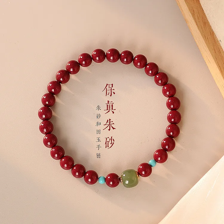天然辰砂天然辰砂朱砂女款本命年生肖转运国潮高级感礼物送女友