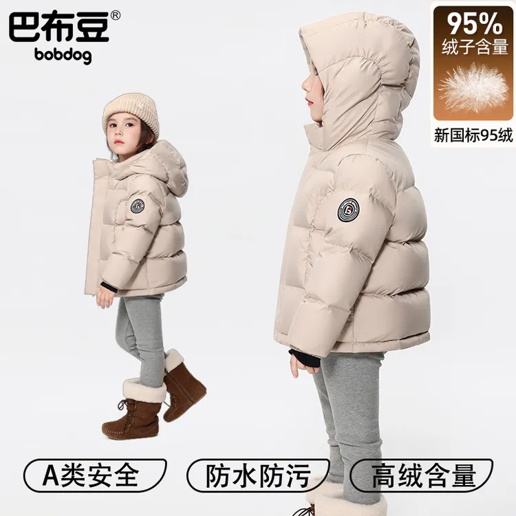 Bobdog/巴布豆金标95鸭绒短款儿童羽绒服男女童25冬季新款外套潮