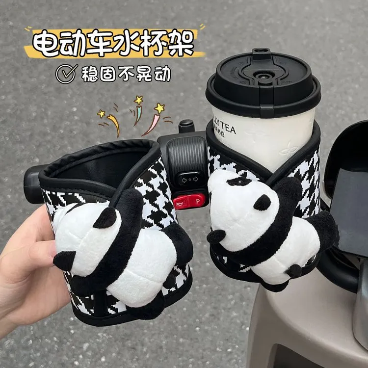 电动车水杯架2025新款轻奢前后置固定奶茶杯架装饰摩托车通用挂架
