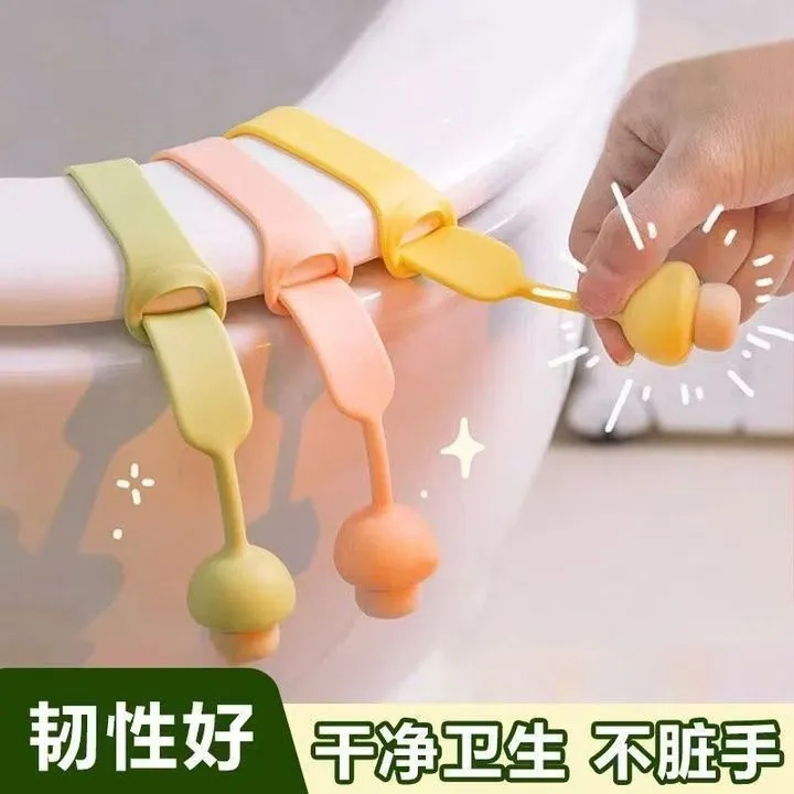 【新疆包邮】蘑菇头马桶提盖器家用卫生间防脏硅胶提手翻盖揭盖器
