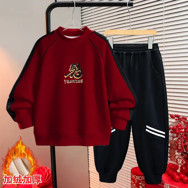胖男童加绒套装秋冬装2026新款酷帅中大童男孩马年红色衣服新年装